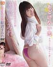 あどけない恋/朝倉すみれ