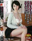 兄貴の嫁はセックスレス、僕の帰省中にカラダが疼き一線を越えてしまった…。 本庄瞳36歳