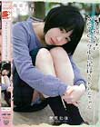 何も知らない女の子のアダルト記録 2 かれんちゃん