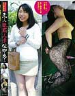 素人敏感人妻生中出し 090 かなりさん33歳