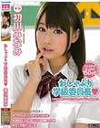 おしゃぶり学級委員長 初川みなみ