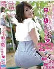 料理上手な彼女との甘くて切ないエッチSP