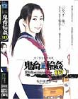 女子校生監禁凌辱 鬼畜輪姦117 桜木優希音