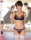 下着モデルをさせられて… 天使もえ