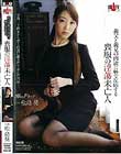 義父と義兄の肉欲に躰で反応する 喪服の淫蕩未亡人 松島葵