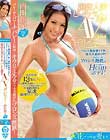 バレー競技歴17年!地方大会MVP!健康的に焼けたブロンズ艶肌&引き締まったHcupボディ!現役人妻ビーチバレー選手 西田翔子AVデビュー