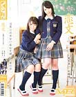 恋文 〜純愛・百合女子校生 荒木まい 川越ゆい