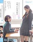 美少女ふたりでエッチッチ甘酸っぱい秘密の関係 茉莉花みく 美咲かんな