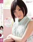 新人!kawaii*専属デビュ→ 原石美少女☆広くて大きな海が好き 広瀬うみ