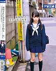 凌辱された美少女女子校生〜いつも気になっていたあの子を犯したい〜ゆい