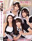 我が家のメイド達のご奉仕が丁寧すぎたから子作り