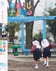 一度で二度美味しい。なかよし2人組ベスト。 Disc2