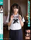 むっつりスケベなメガネっ娘 2 真面目な少女が眼鏡を外すとき… あいり