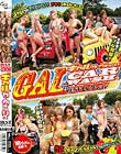 ギャルカーウォッシュBESTセレクション