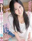 ずっと一緒に…。vol.06 さゆき編