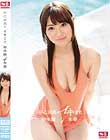 早乙女美々、イキます。 初体験4本番