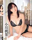 生徒とお泊まり熱愛デート 小川桃果