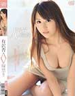 有沢杏 AV解禁!!