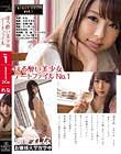 ほろ酔い美少女デートファイルNo.1 お嬢様大学在学中20歳 れな
