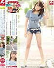 世界の美少女発掘シマス。Vol.03アジアン 真面目で努力家なアジアンスター候補生 スラリ美脚でお尻のちっちゃなアジアン少女ジュリちゃん18歳