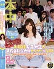 お嬢様女子大生が某有名私立大学ヤリサーに入部! 〜参加した新歓合宿で起きた中出し乱交の実態〜 橋本さゆり