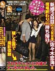 新婚3日目の大人気AV女優「佐々木恋海」を現場終わりに持ち帰り