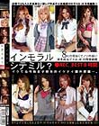 インモラルシテミル?●REC_BEST8時間 Disc2