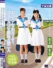 お父さんが好きすぎて、ママからパパを寝取る娘二人