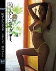 pJ_ hMoAC 䍂䂤