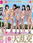 FIRST STAR5周年特別記念作品 夏祭り美少女ビーチ大乱交 4時間2枚組完全撮り下ろし Disc2