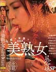 主観×淫語×美熟女風俗嬢SP