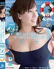 爆乳女が好んで着たがるサイズの小さい競泳水着 BEST 4じかん。
