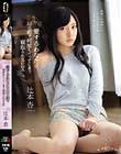 愛するあなたの目の前で何度もイッてしまう寝取られSEX 辻本杏