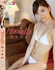 MahoLic/橋本真帆