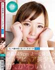 オレの抱き枕になってくれないか(キリッ!!)