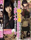 超美形幼な妻が 家計を支える為に仕方なく出演!!その割にガチでイキまくってますけど?