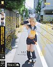 本物志向のコスプレイヤーに本物の中出しを教えてあげる。ともこ(パイパン)擬似ナシ正規精子8発