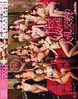 kira★kira SPECIAL 褐色日焼けぶっトび娘vs変態淫語お姉さん 性交依存症大乱交祭り