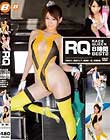 RQ RACEQUEEN8時間BEST2 Disc1