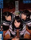 美少女咽奥奴隷生徒会 2
