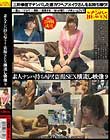 素人ナンパ持ち帰り!盗撮SEX横流し映像 9