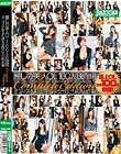 麗しの美人OL 100人8時間 COMPLETE EDITION Disc1