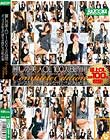 麗しの美人OL 100人8時間 COMPLETE EDITION Disc2