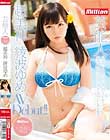 超美神 綾波ゆめ 芸能人 AV Debut