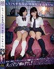 しろうと関西円光(中田氏) 046 りな&さな