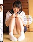 はじめての3Pと潮吹きで激イキ絶頂。〜もっといっぱい気持ちよくしてください〜 さくら