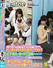 知り合いのお医者さんにお願いして、女子校生の身体測定の助手として参加!女子校生の体を好き放題さわりまくりで「おかしいな…」と疑問を持ちながらも逆らえない生徒をいいなり状態でFUCK!!