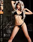 E-BODY専属デビュー 8等身ビューティフル 美咲ゆう