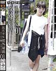 未成年(五三三)部活少女01
