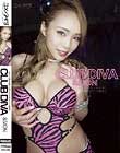 どスケベ痴女お姉さんのウルトラボディコン風俗店 CLUB DIVA 藤本紫媛